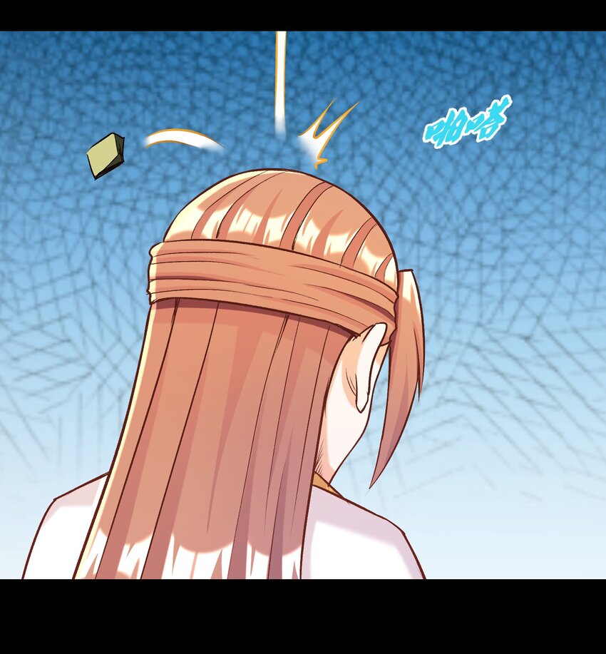 013 收徒？(1/2)-第13话