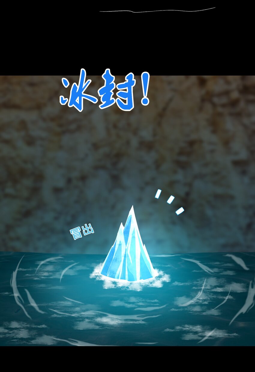 013 收徒？(1/2)-第13话