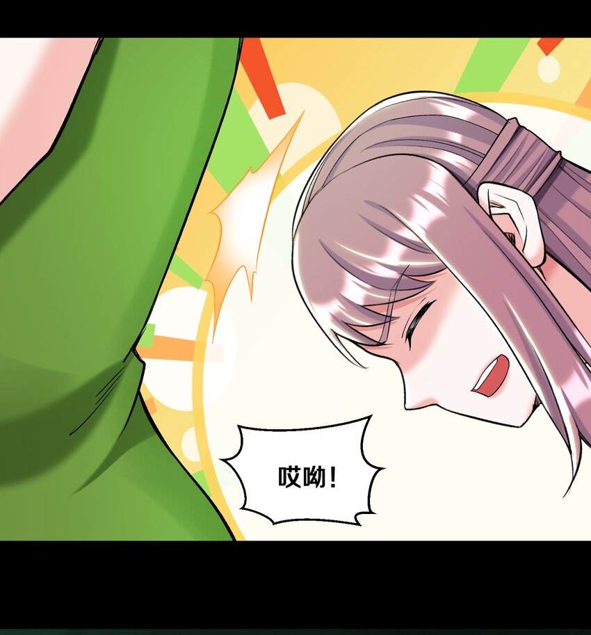 013 收徒？(1/2)-第13话