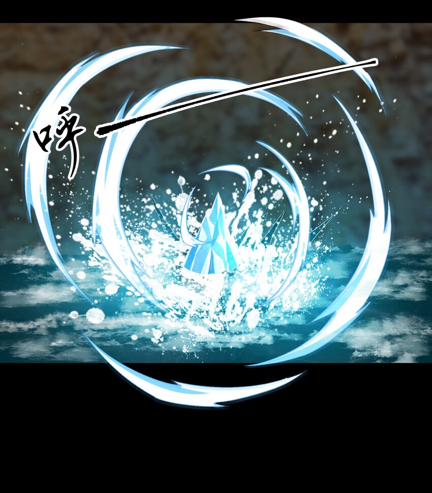 013 收徒？(1/2)-第13话