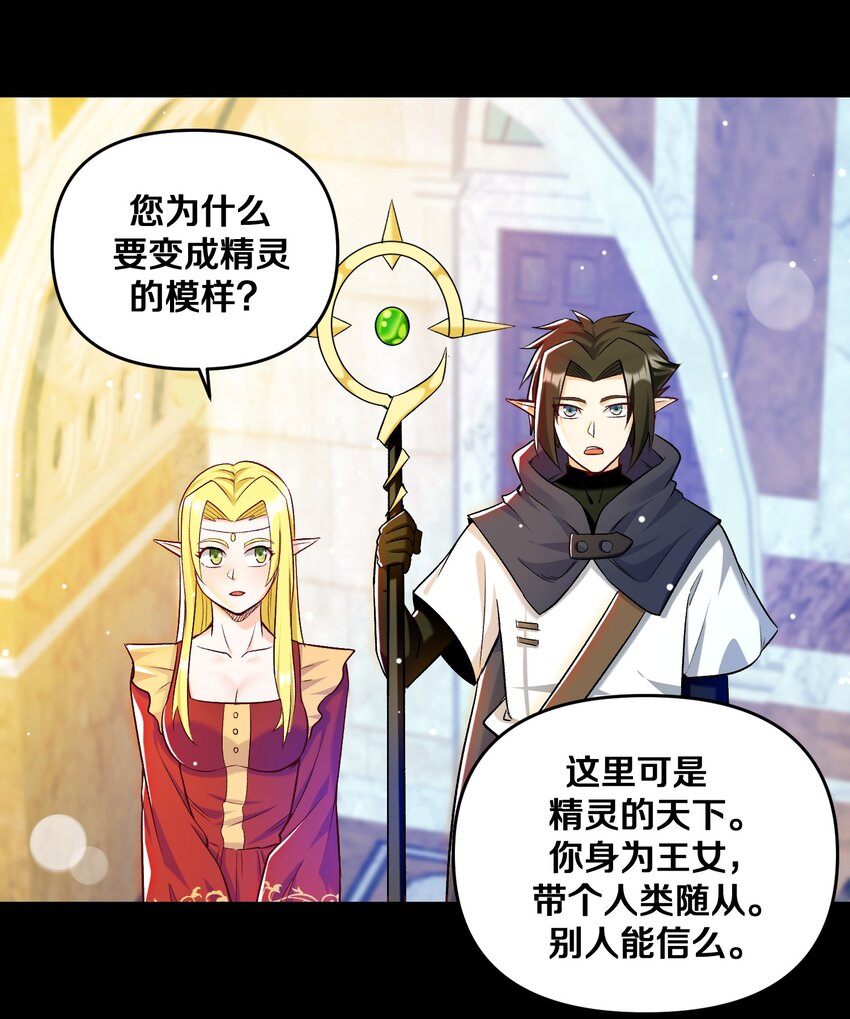 015 真实身份(1/2)-第15话