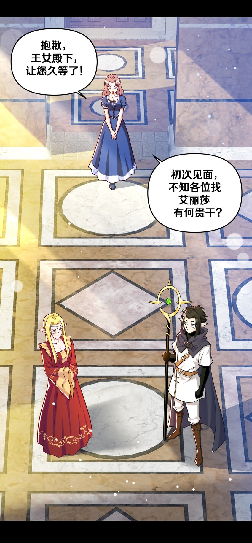 015 真实身份(1/2)-第15话