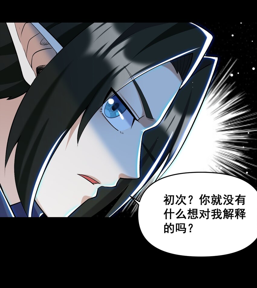 015 真实身份(1/2)-第15话