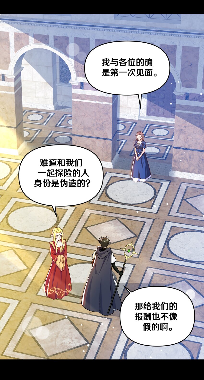 015 真实身份(1/2)-第15话