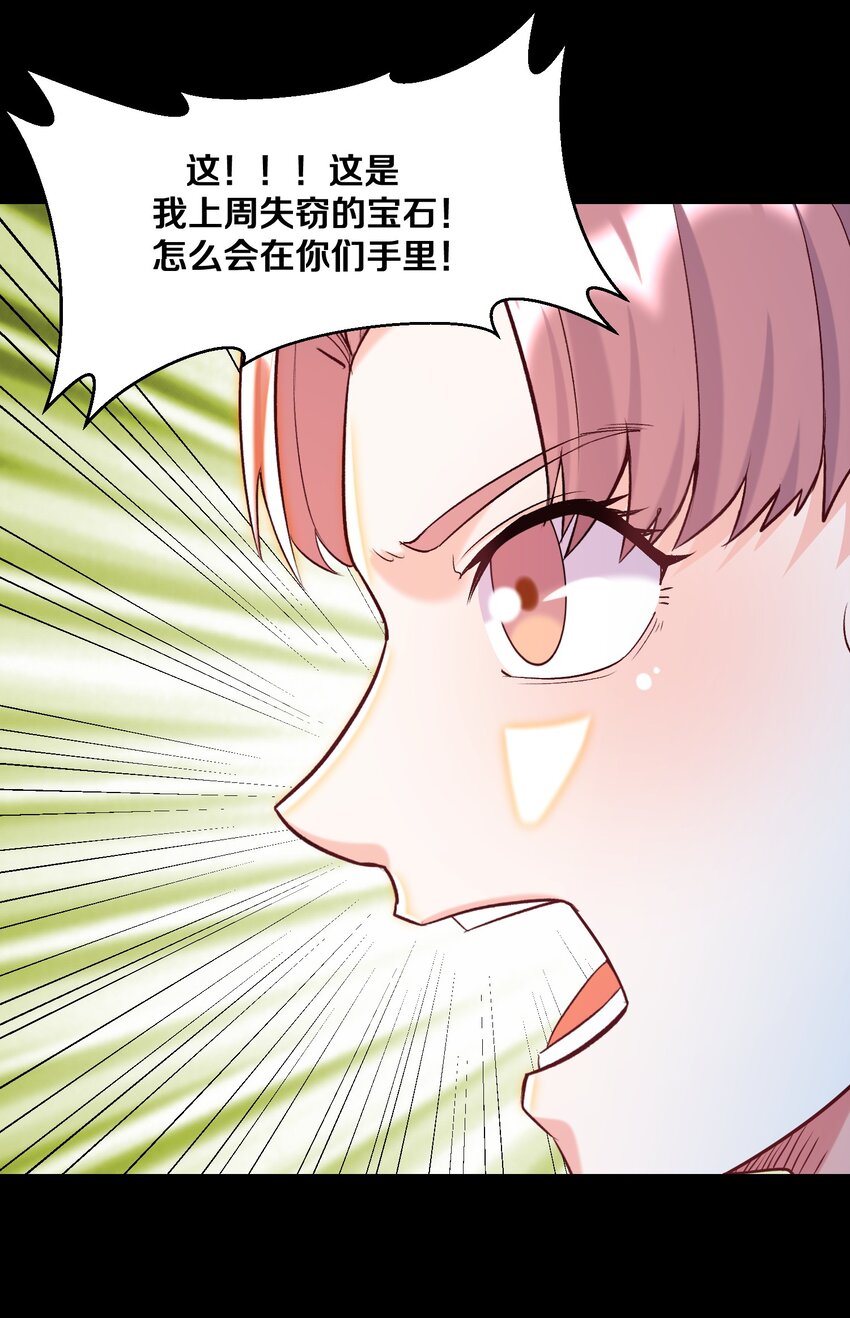 015 真实身份(1/2)-第15话