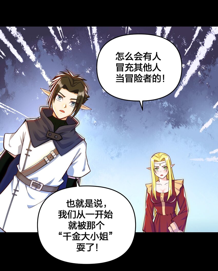 015 真实身份(1/2)-第15话