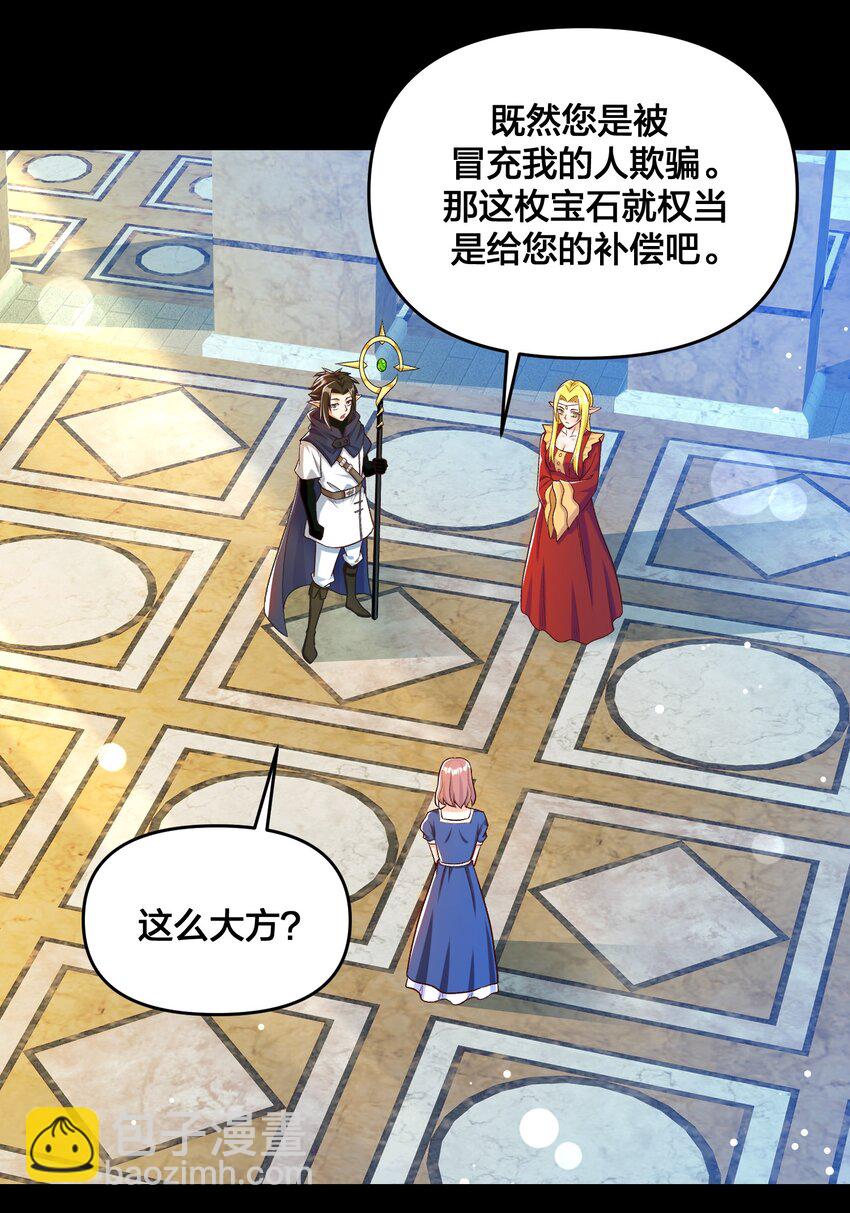 015 真实身份(1/2)-第15话