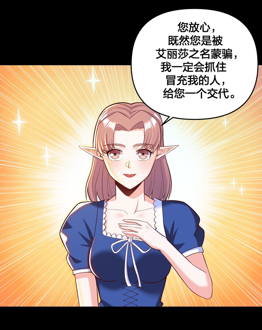 015 真实身份(1/2)-第15话