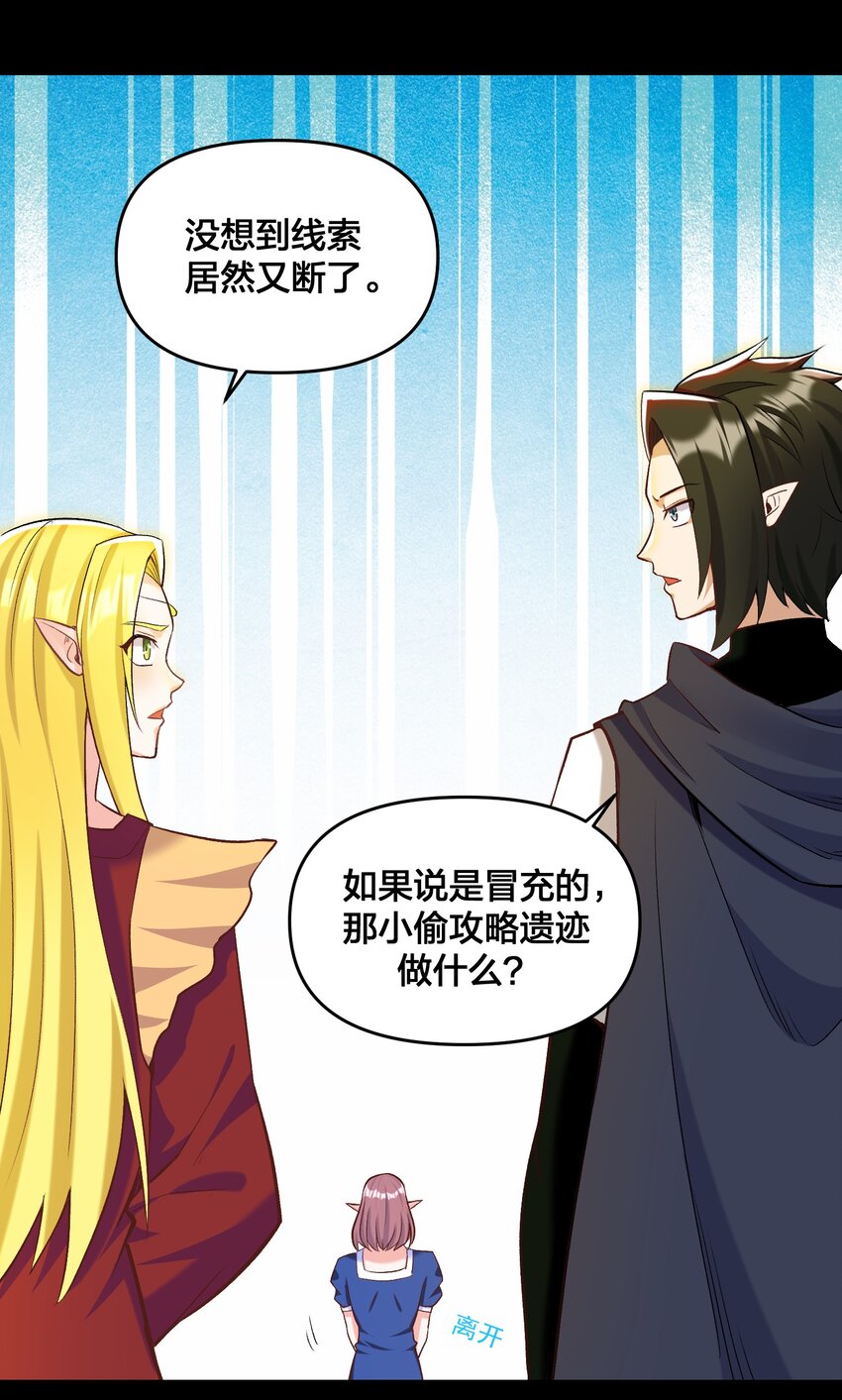 015 真实身份(1/2)-第15话