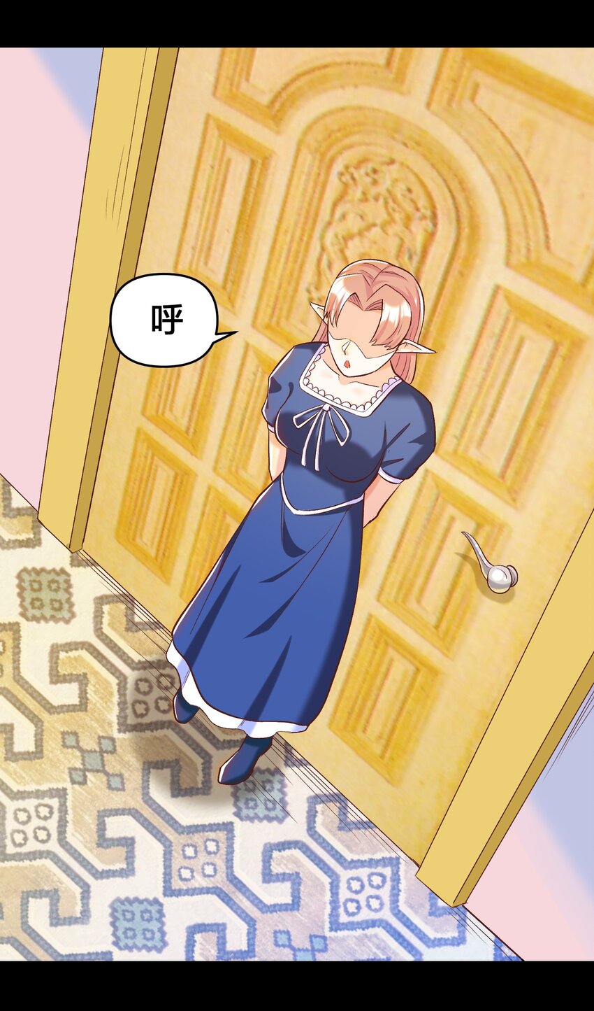 015 真实身份(1/2)-第15话