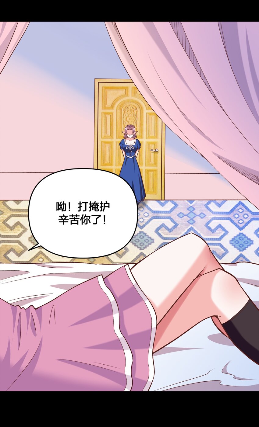 015 真实身份(1/2)-第15话