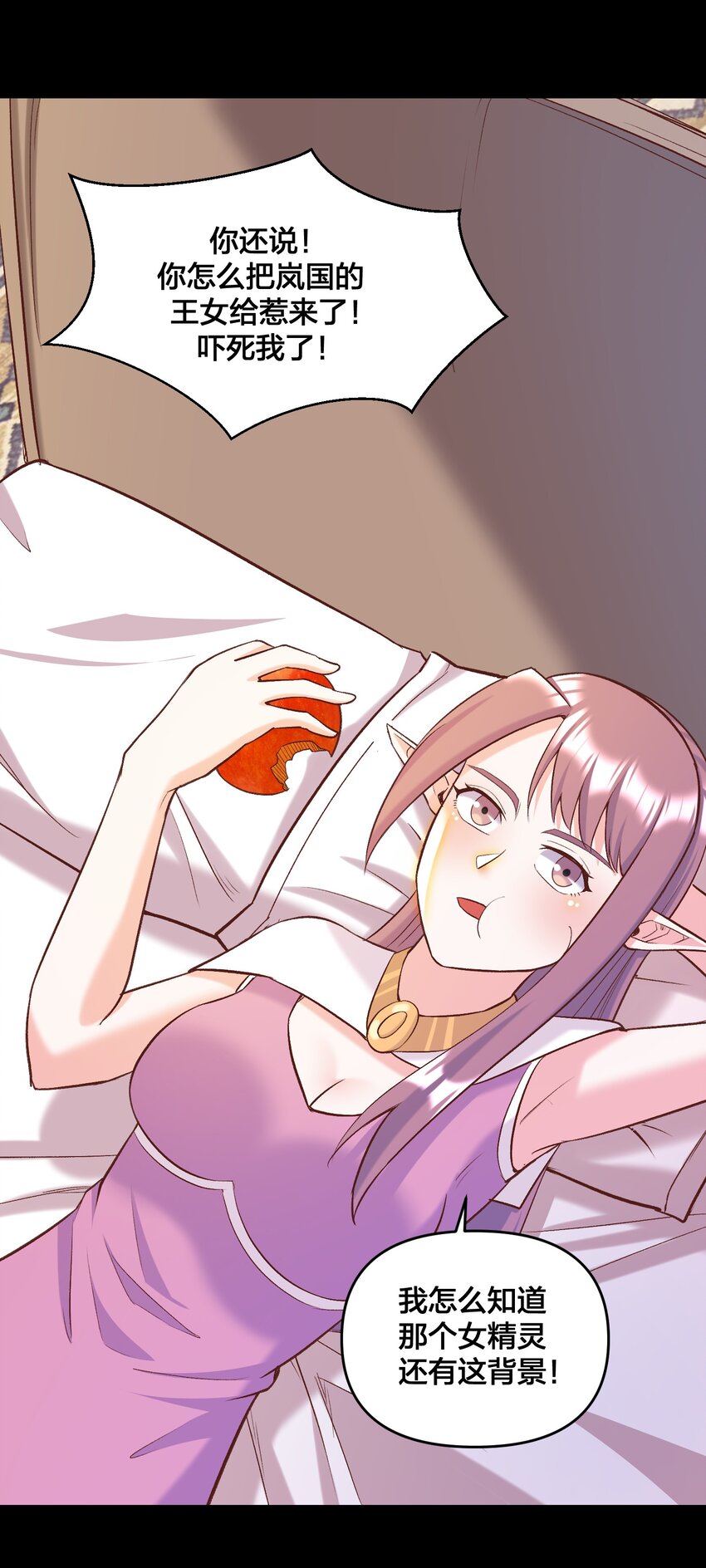 015 真实身份(1/2)-第15话