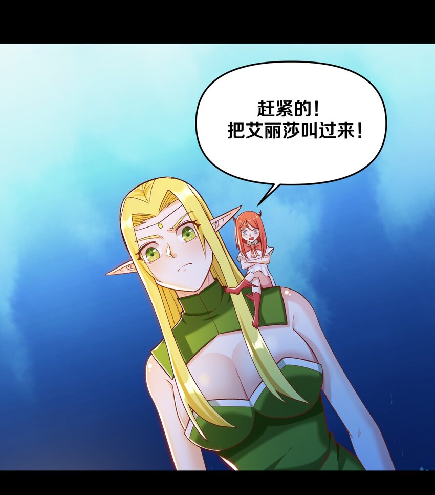 015 真实身份(1/2)-第15话