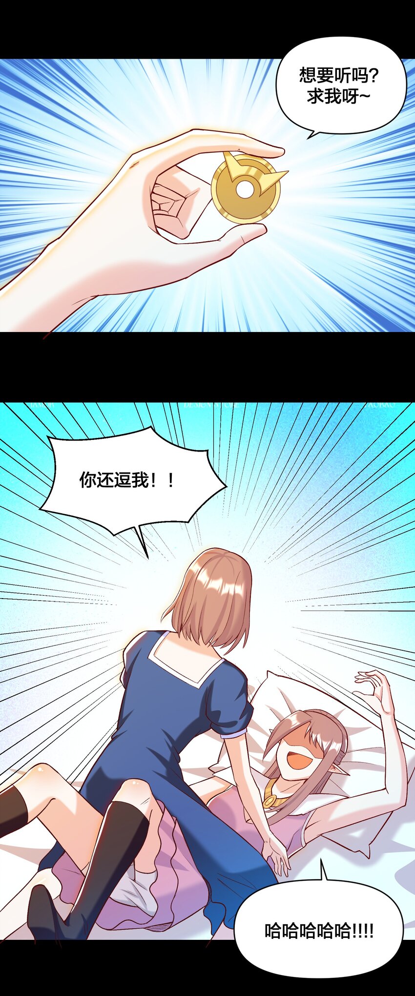 015 真实身份(1/2)-第15话