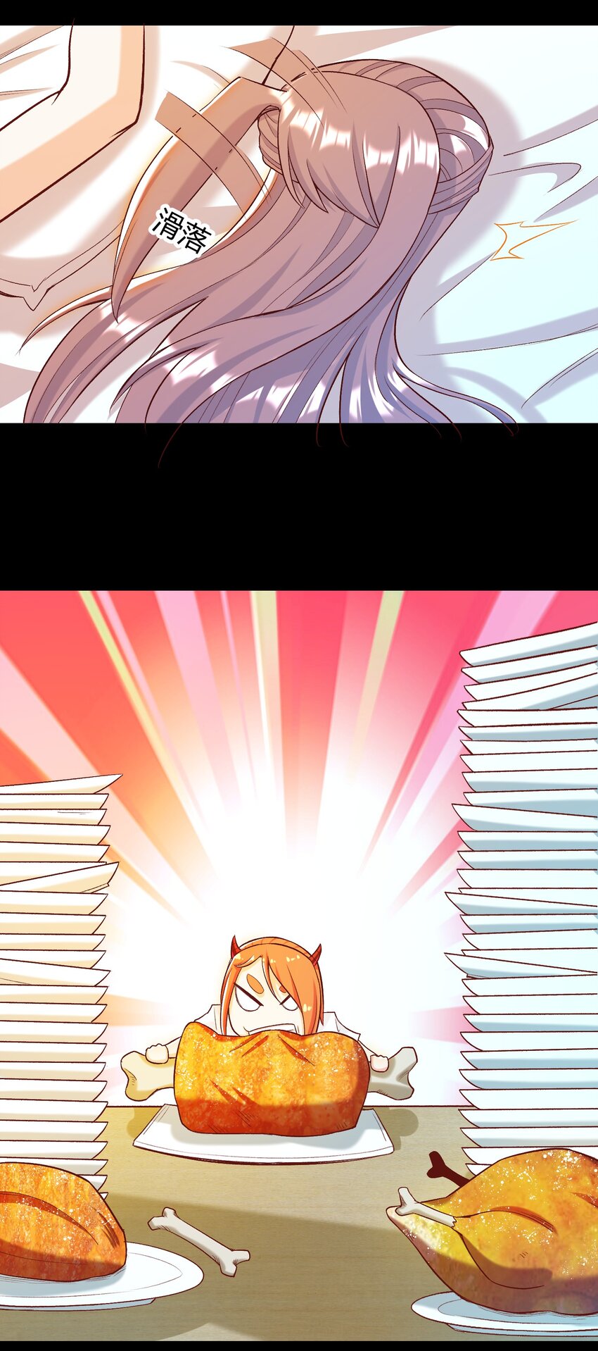 015 真实身份(1/2)-第15话