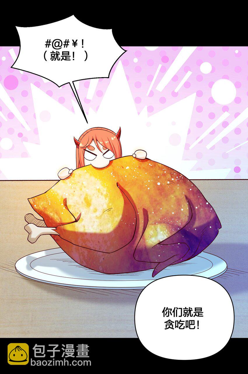 015 真实身份(1/2)-第15话