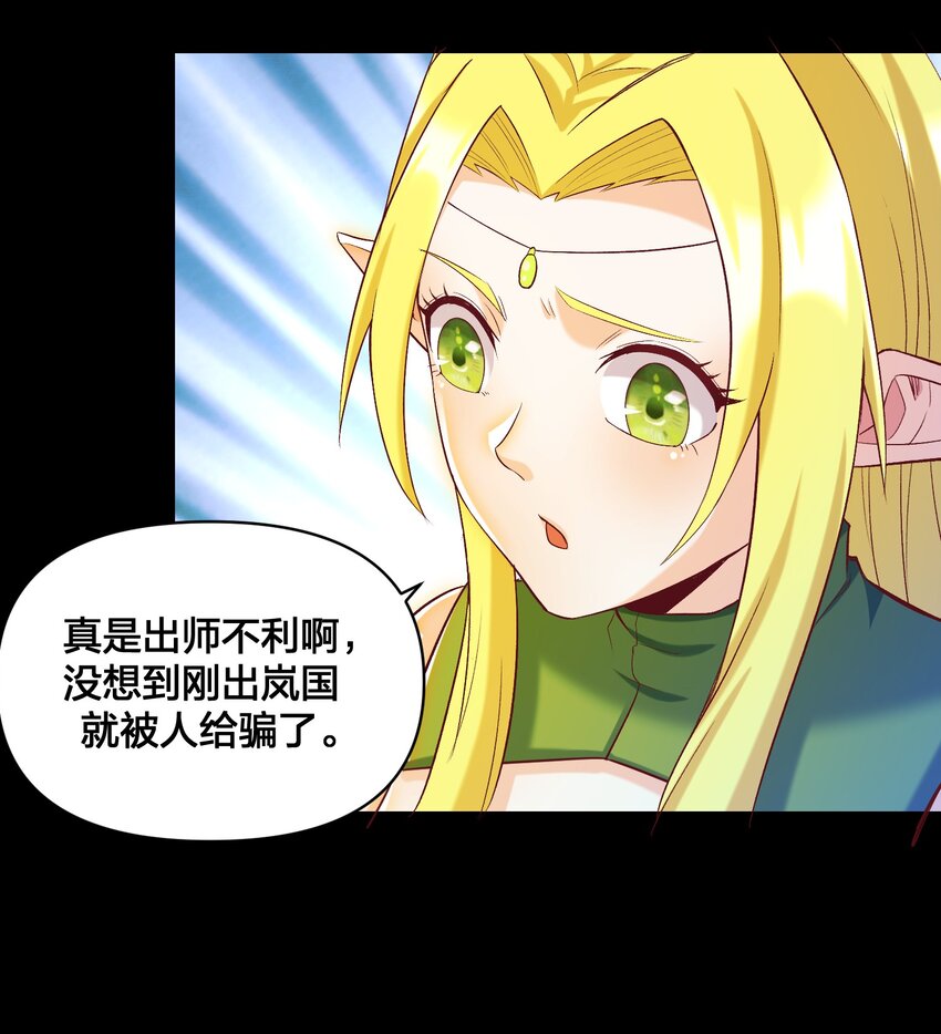 015 真实身份(1/2)-第15话