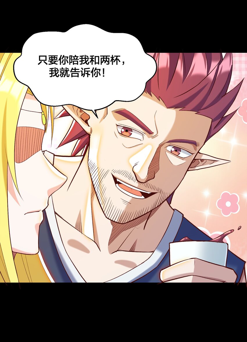 015 真实身份(1/2)-第15话