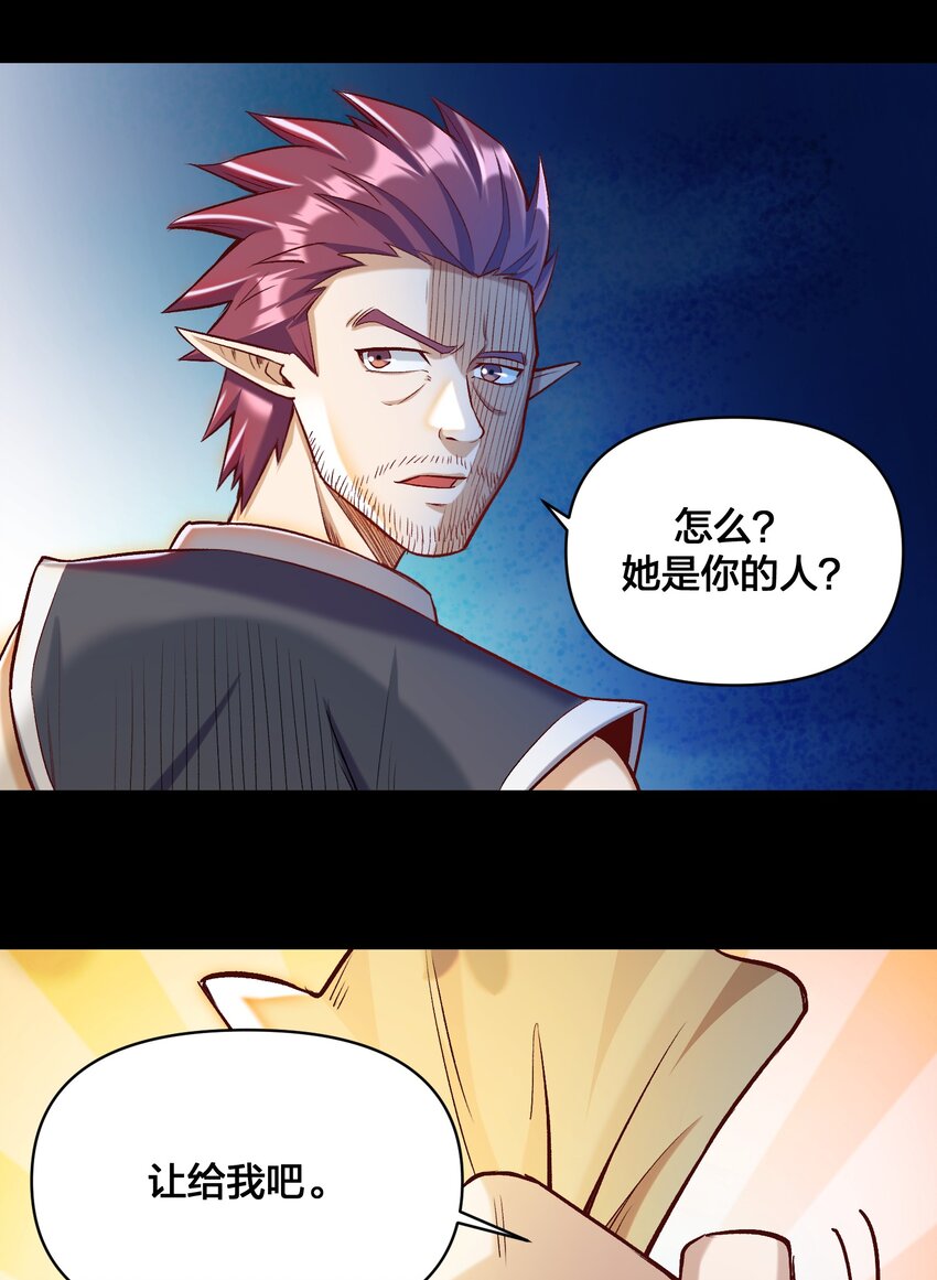 015 真实身份(1/2)-第15话