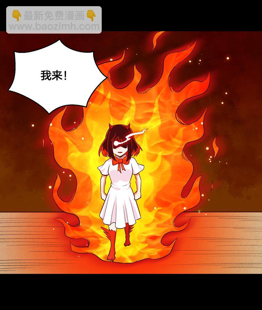 015 真实身份(1/2)-第15话