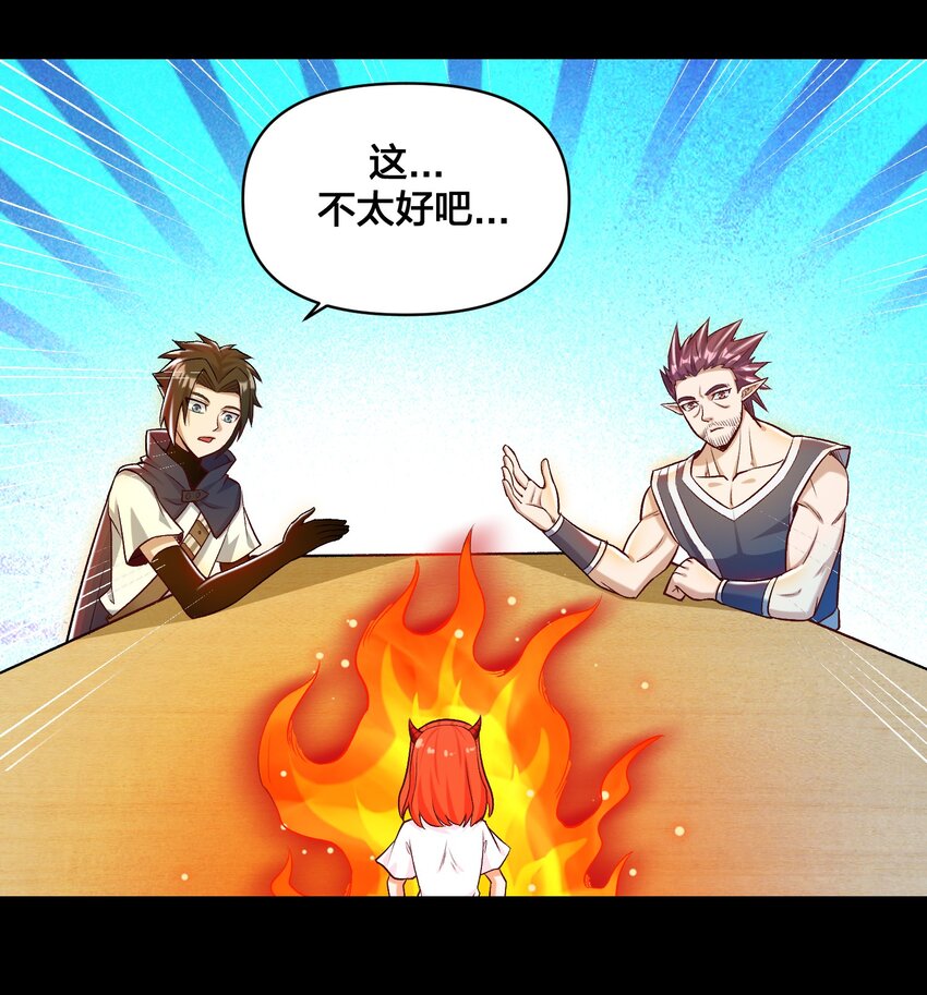 015 真实身份(1/2)-第15话