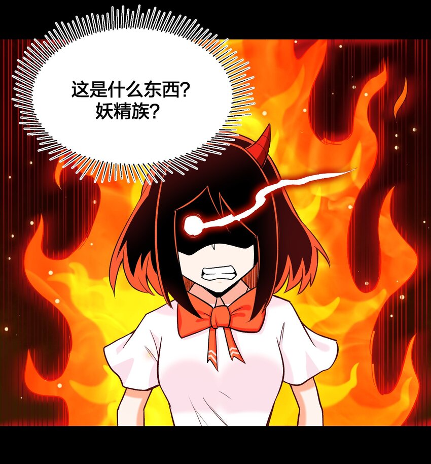 015 真实身份(1/2)-第15话