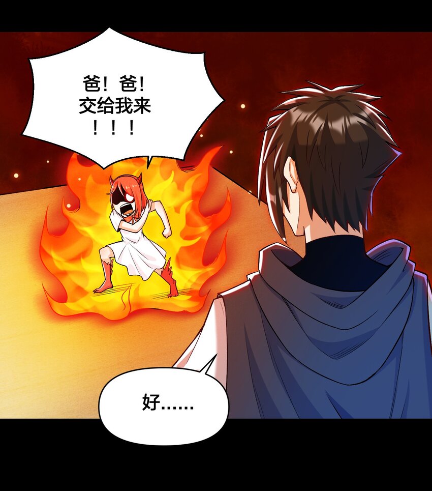 015 真实身份(1/2)-第15话