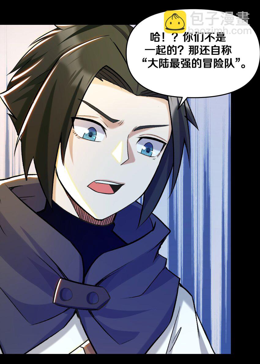 015 真实身份(1/2)-第15话