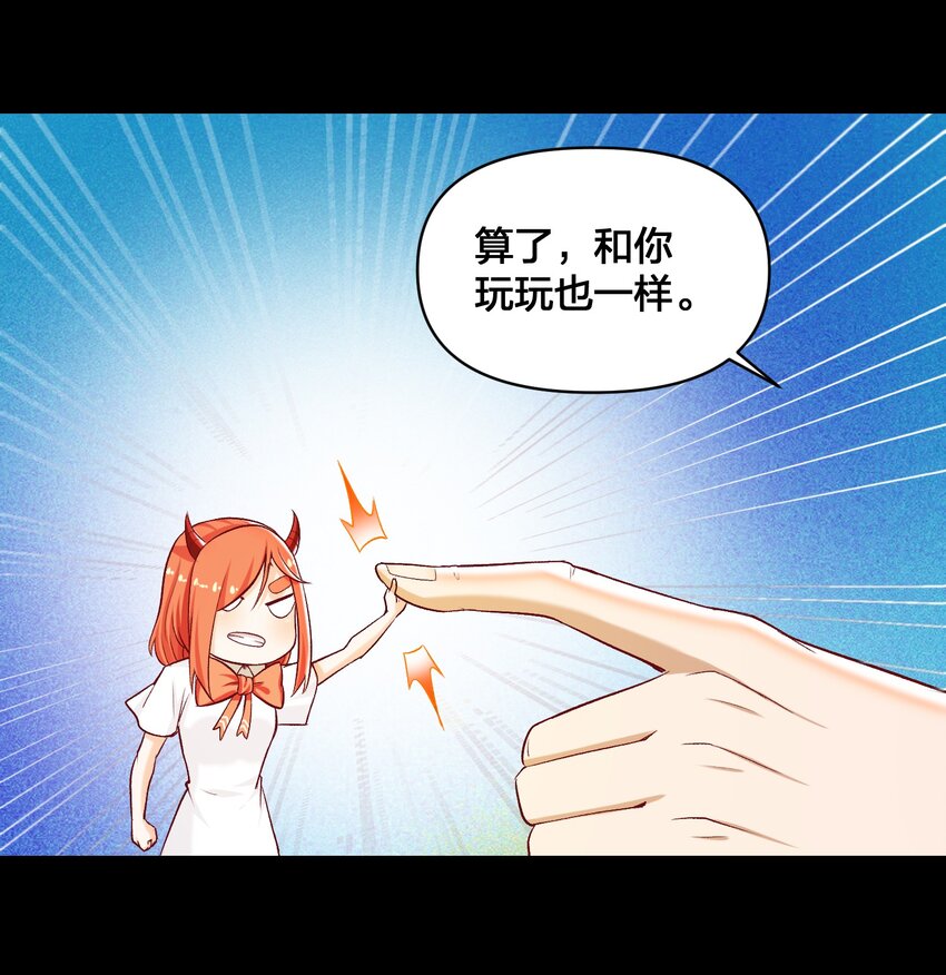 015 真实身份(1/2)-第15话