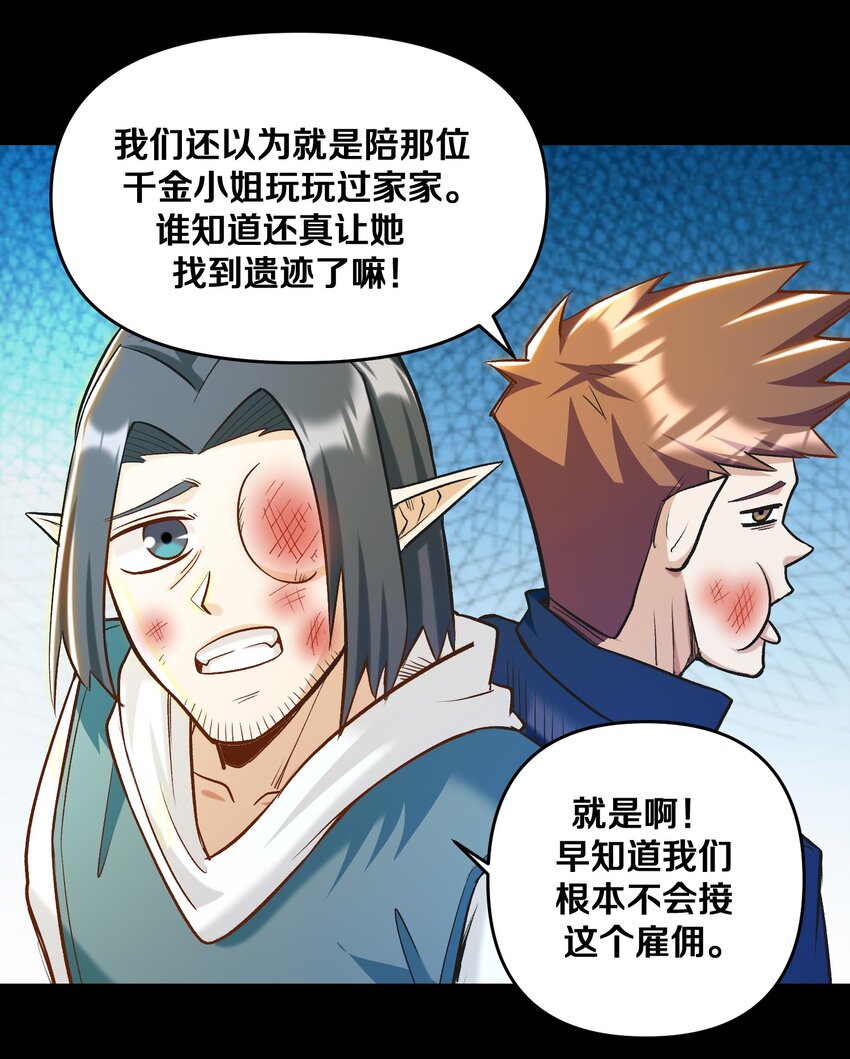 015 真实身份(1/2)-第15话