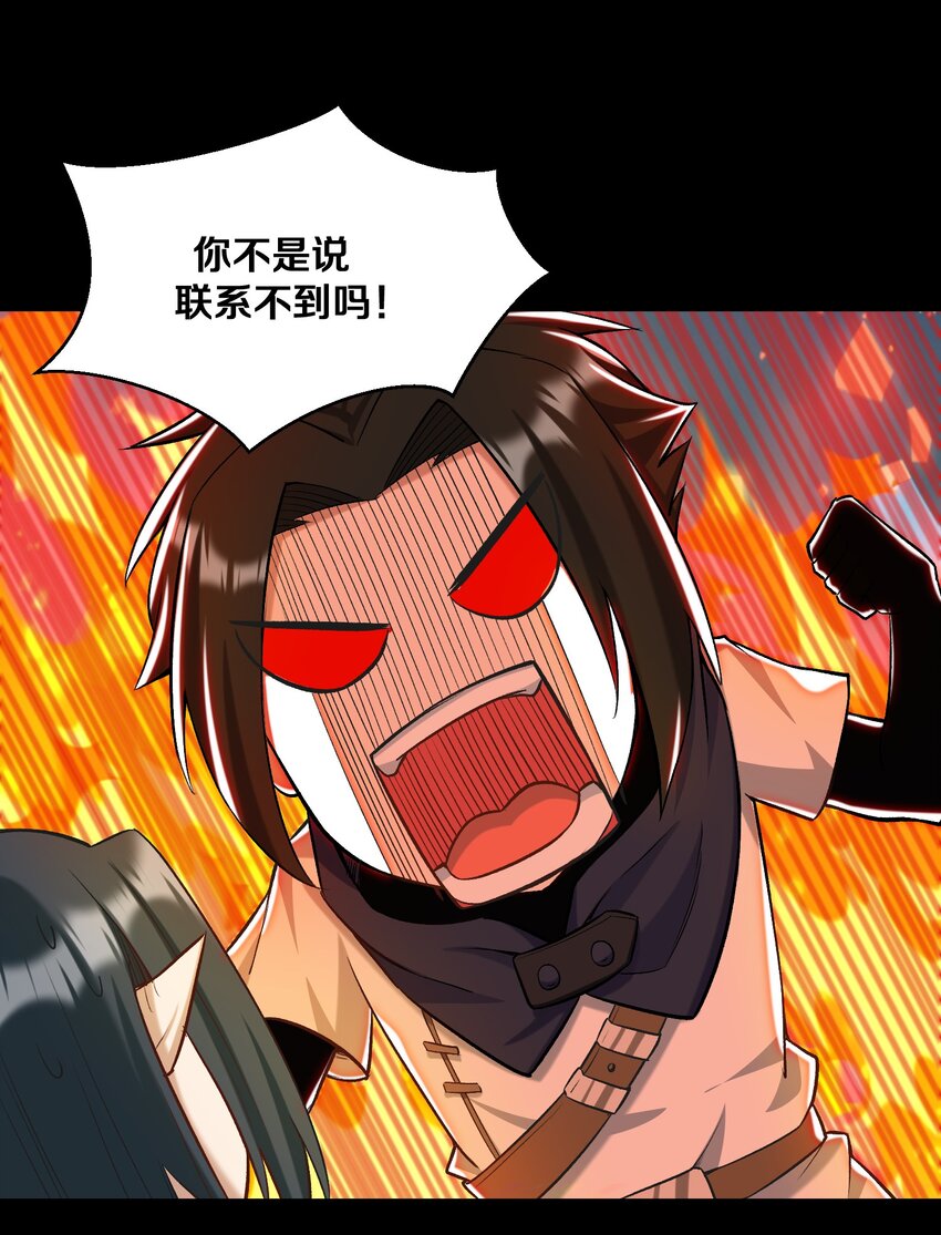 015 真实身份(1/2)-第15话