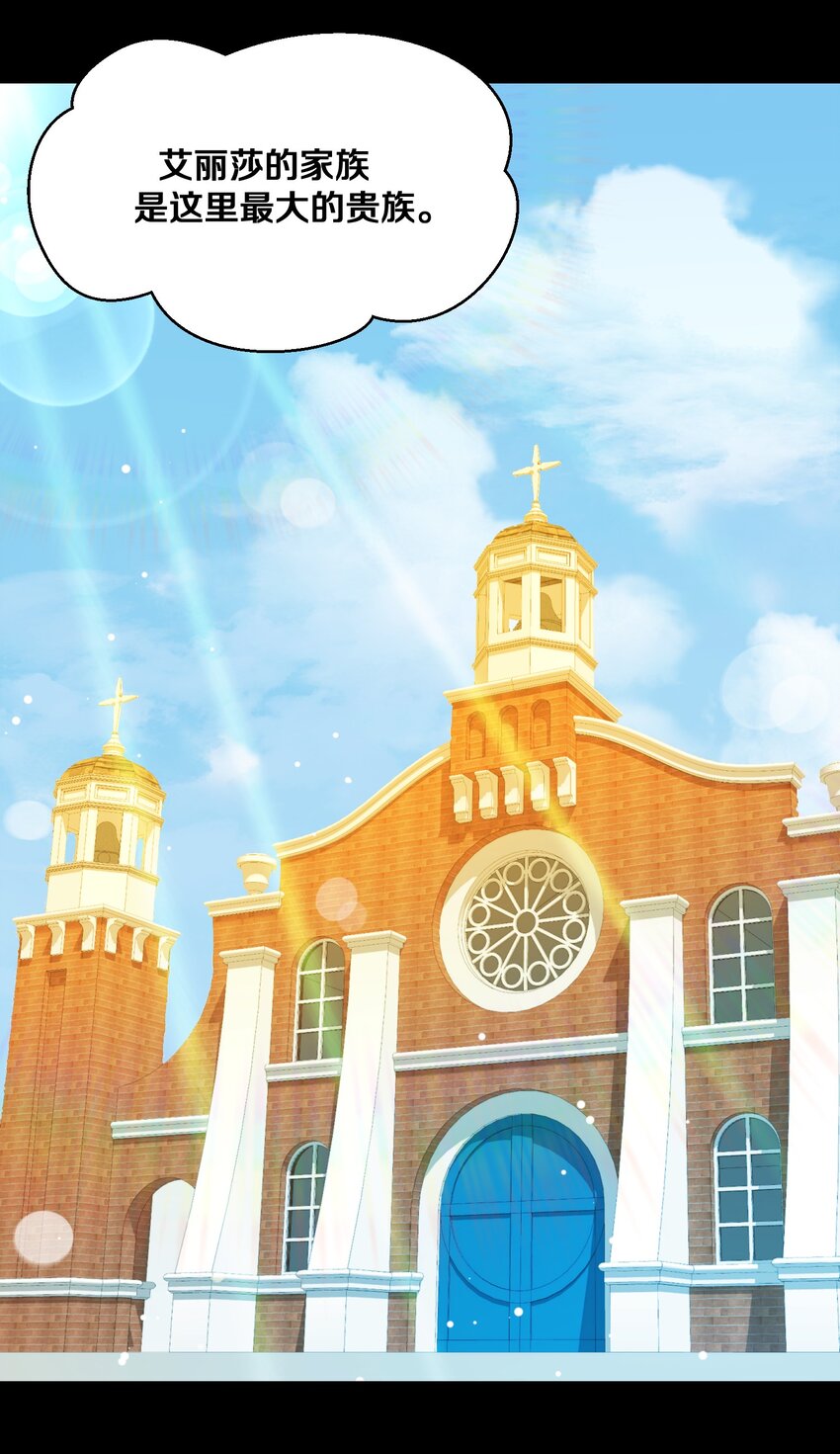 015 真实身份(1/2)-第15话