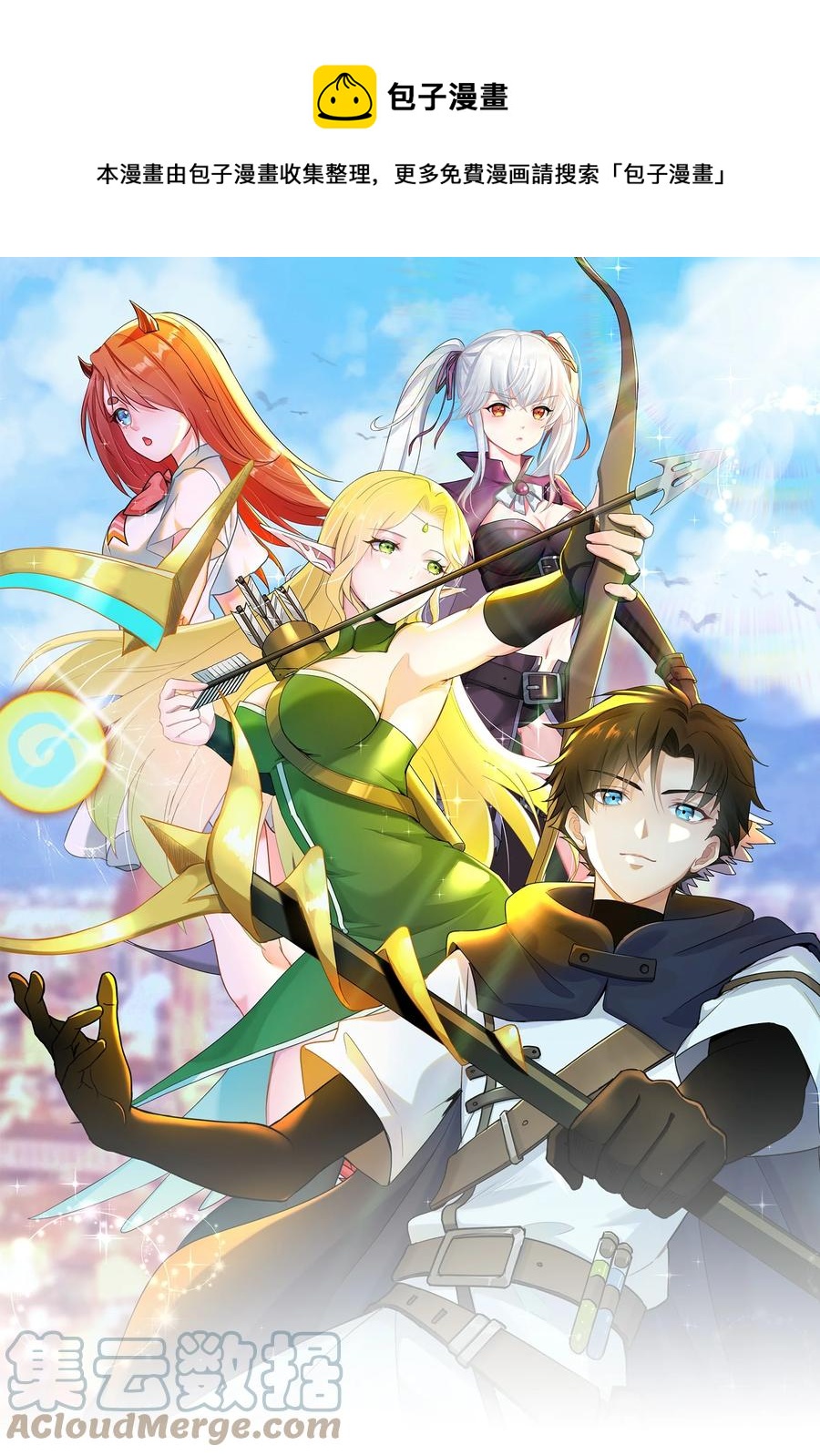 018 我一定要鲨了你！(1/2)-第17话