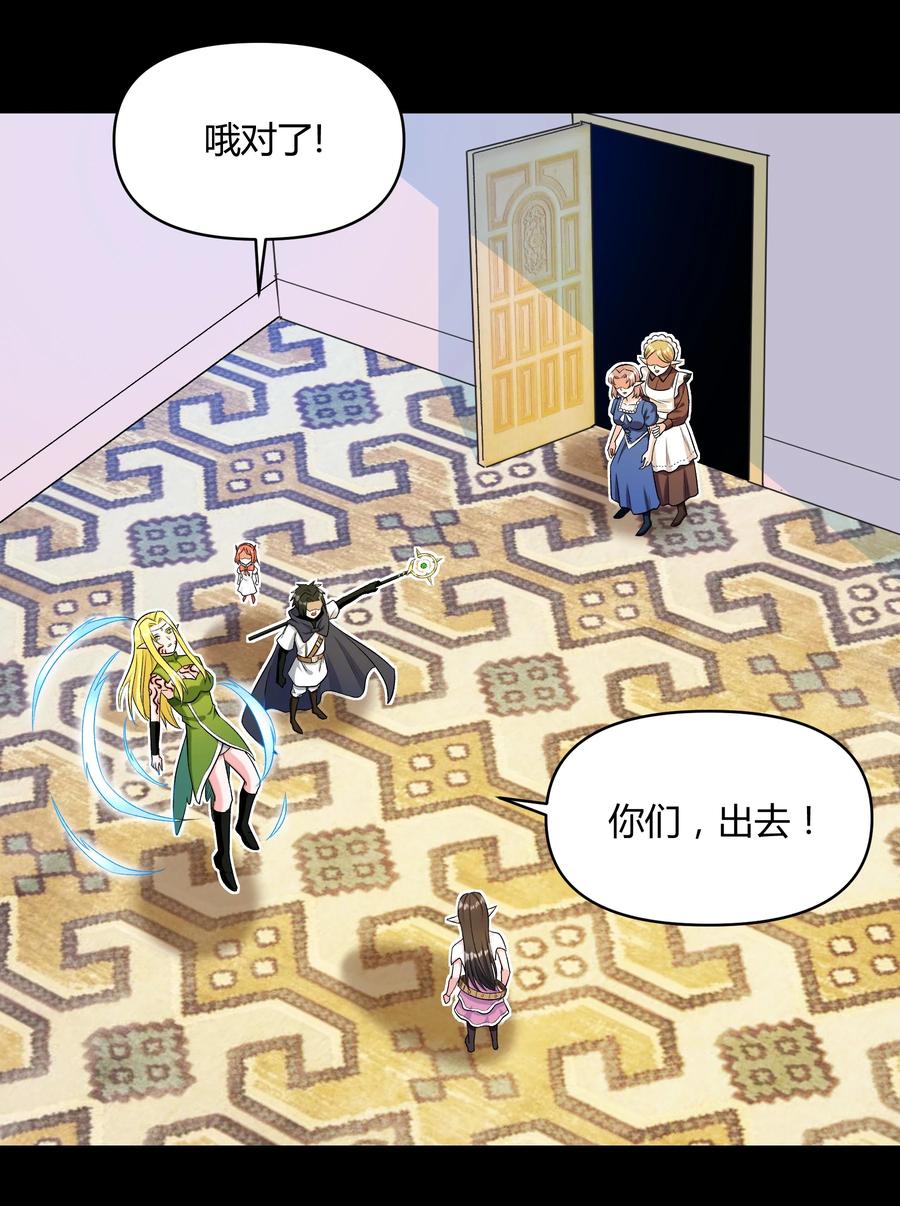 018 我一定要鲨了你！(1/2)-第17话