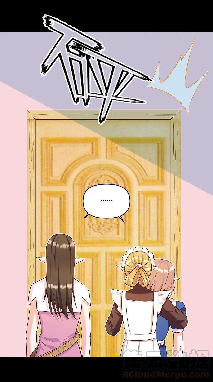 018 我一定要鲨了你！(1/2)-第17话