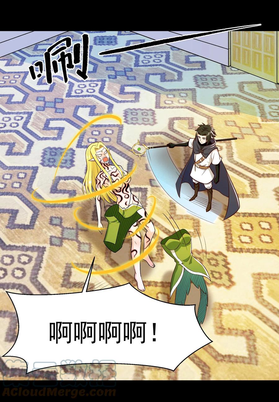 018 我一定要鲨了你！(1/2)-第17话