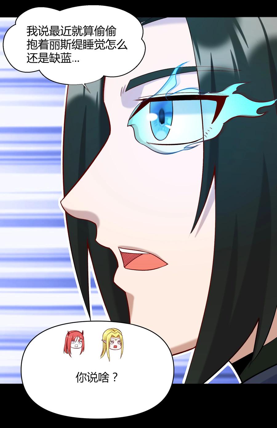 018 我一定要鲨了你！(1/2)-第17话