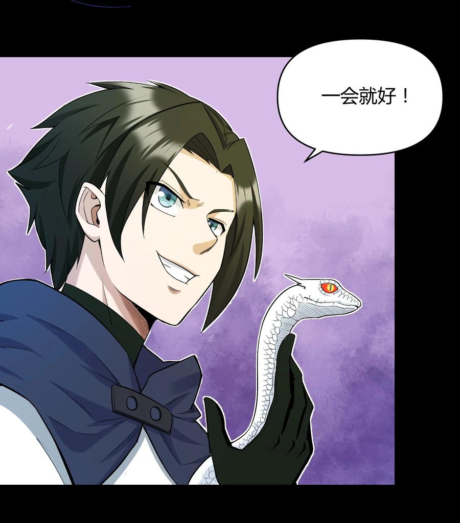 018 我一定要鲨了你！(1/2)-第17话