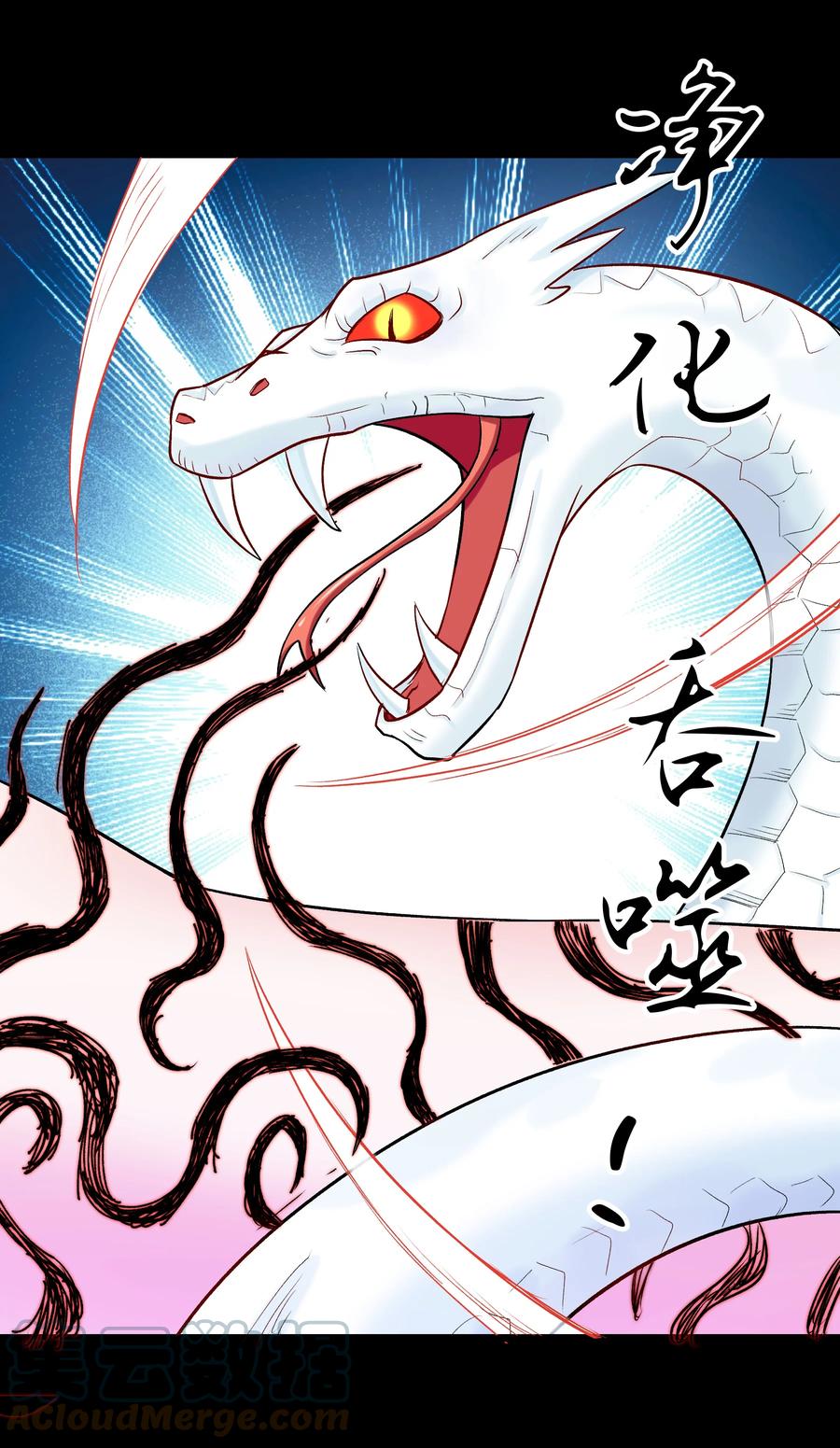 018 我一定要鲨了你！(1/2)-第17话