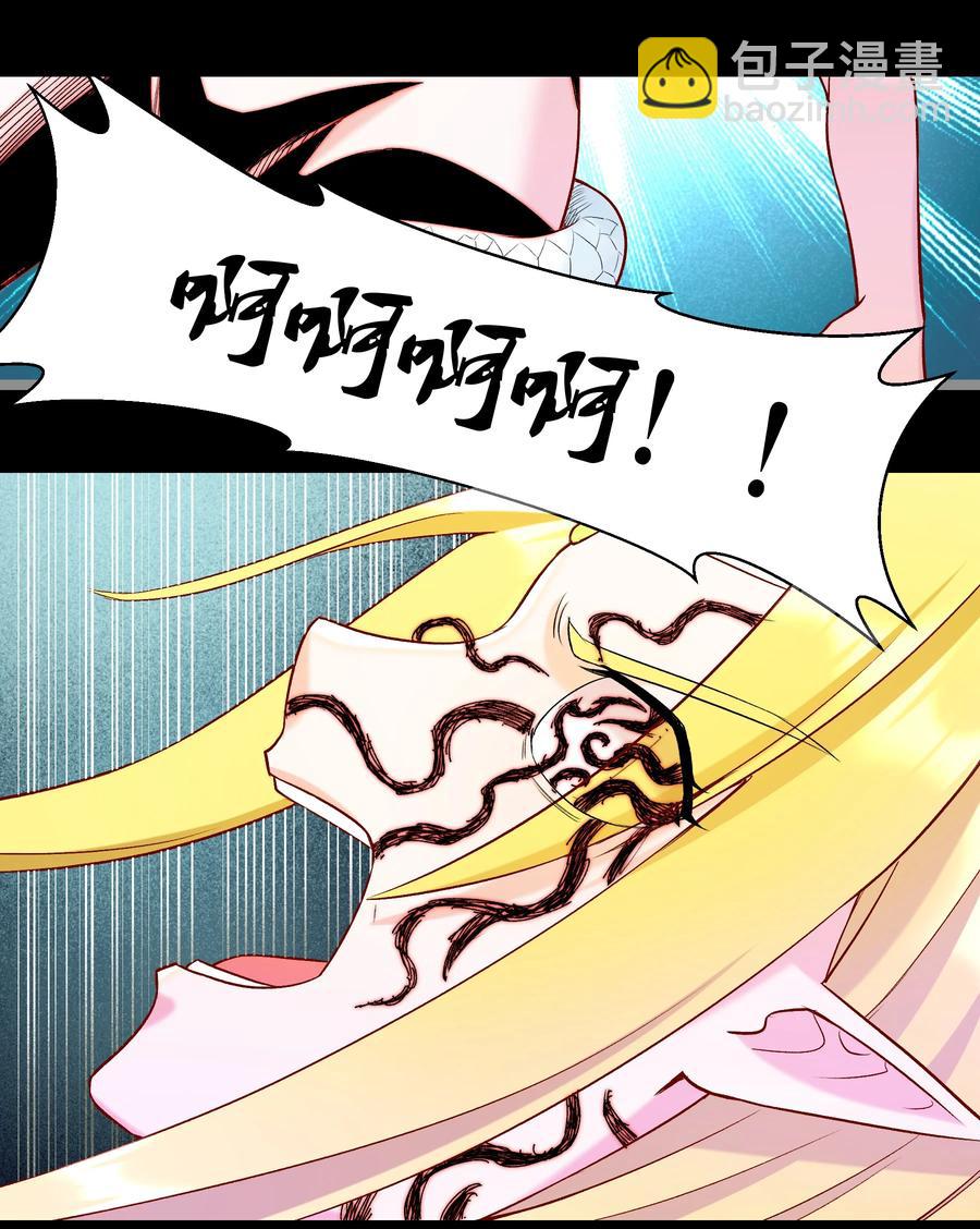 018 我一定要鲨了你！(1/2)-第17话