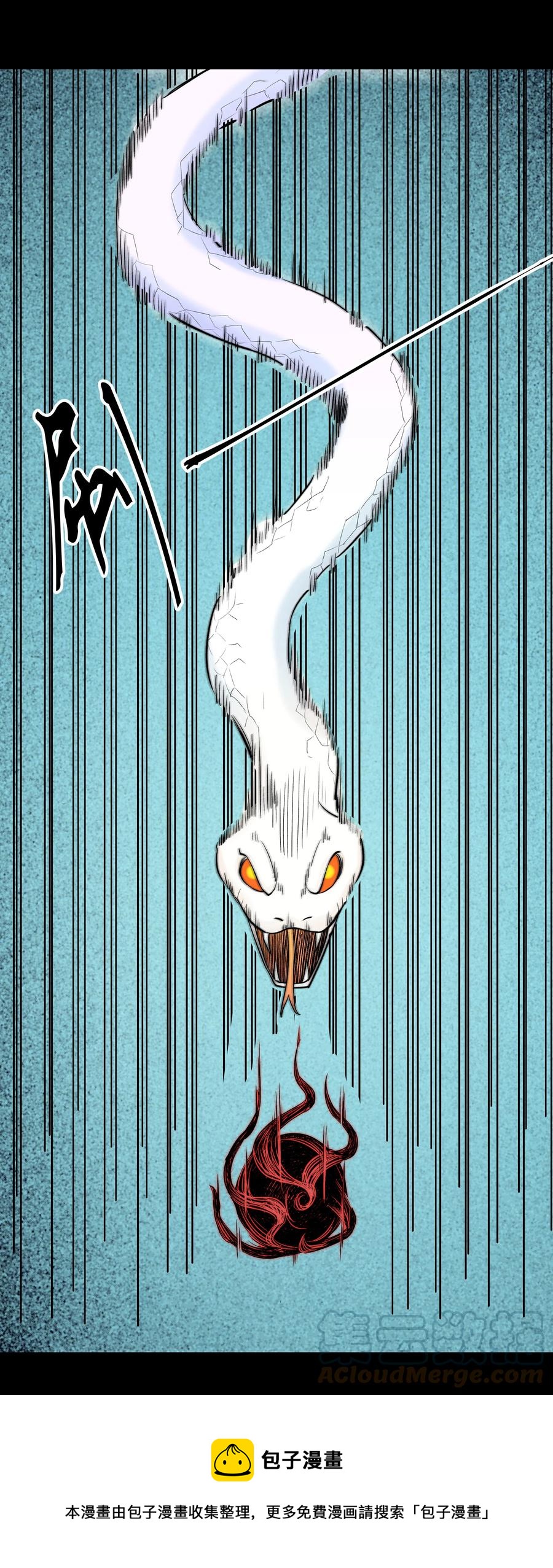 018 我一定要鲨了你！(1/2)-第17话