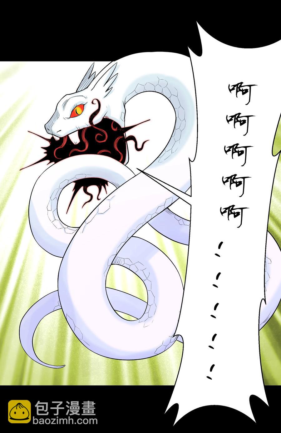 018 我一定要鲨了你！(1/2)-第17话