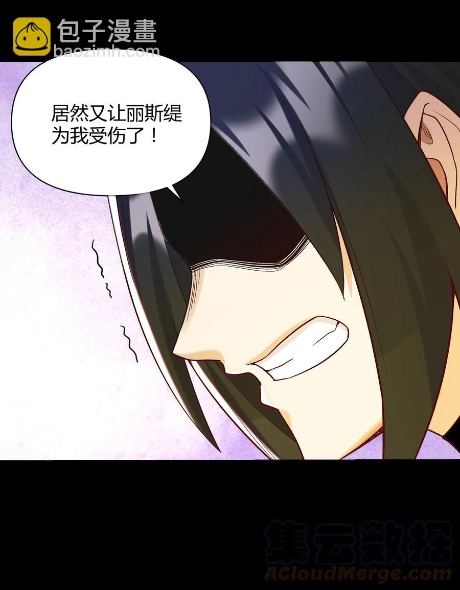 018 我一定要鲨了你！(1/2)-第17话