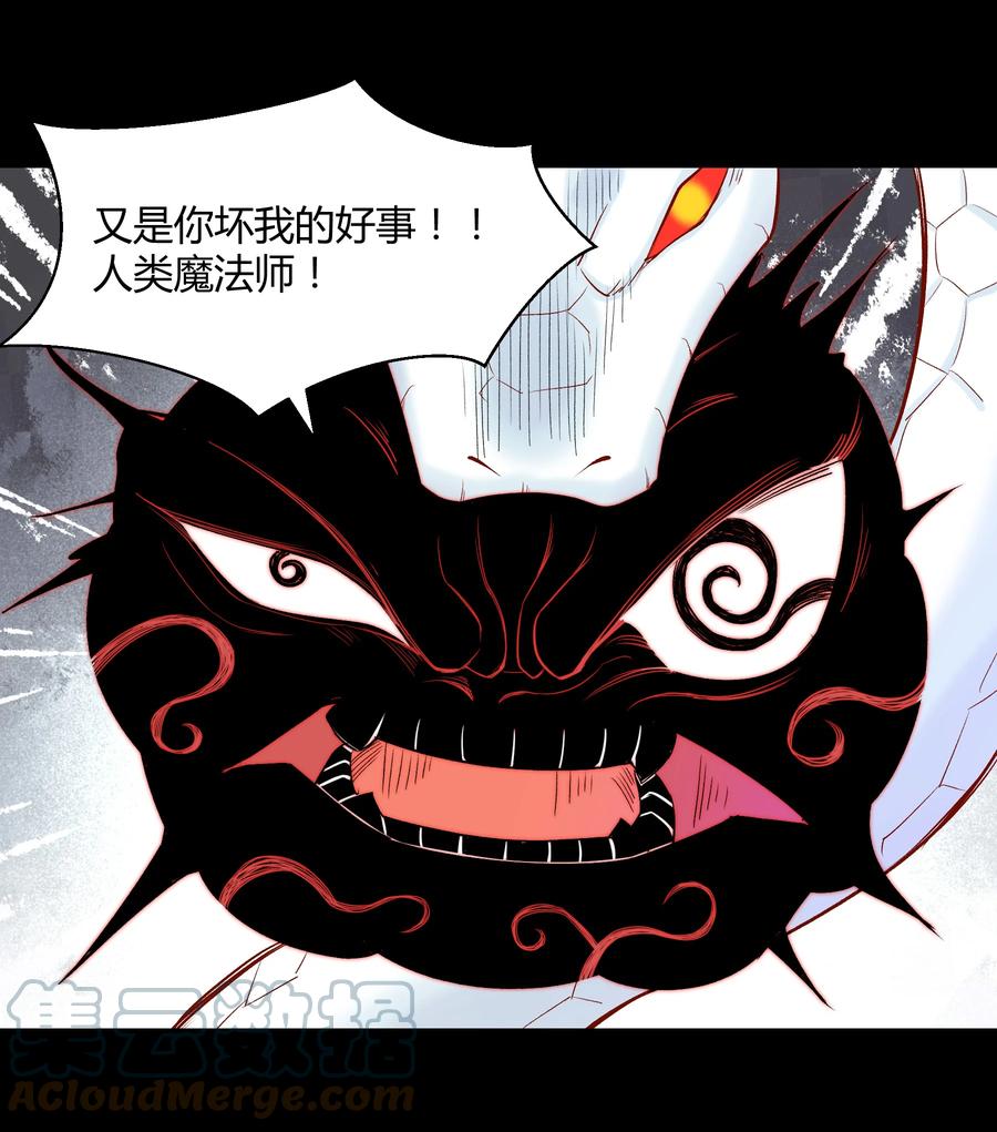 018 我一定要鲨了你！(1/2)-第17话