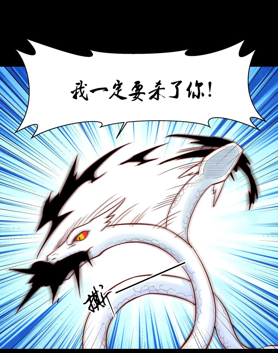 018 我一定要鲨了你！(1/2)-第17话