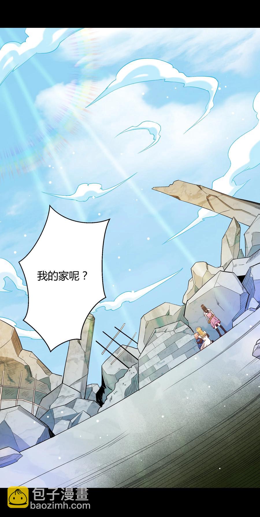 018 我一定要鲨了你！(1/2)-第17话