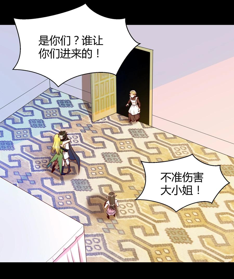 018 我一定要鲨了你！(1/2)-第17话