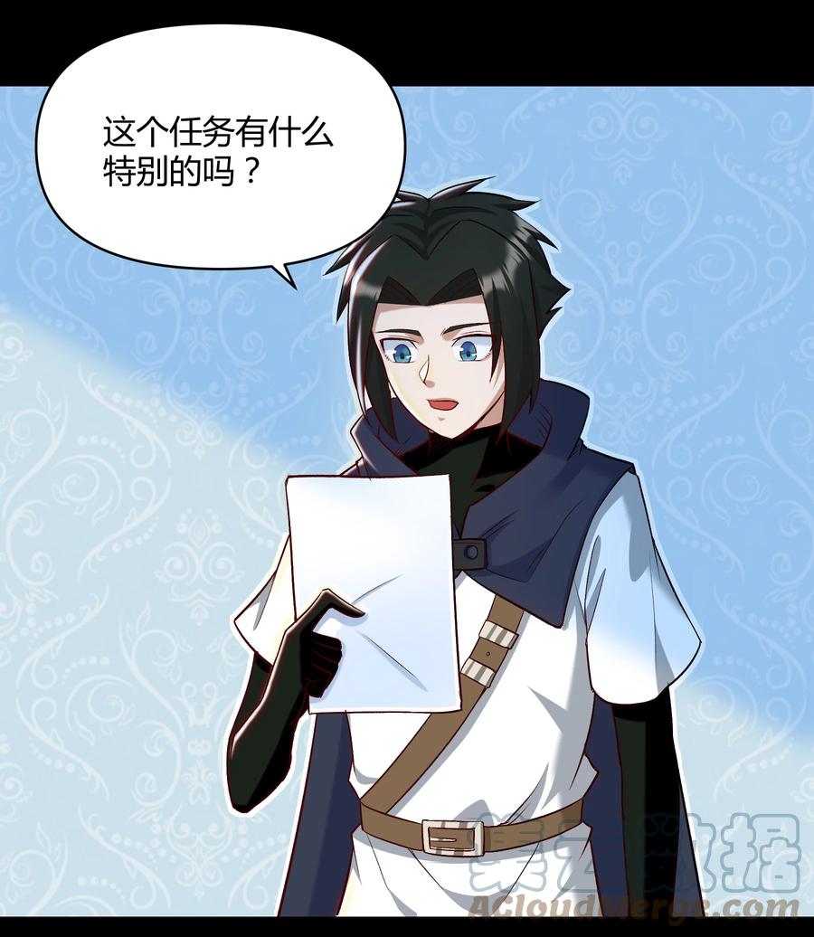 019 鱼人永不败(1/2)-第19话