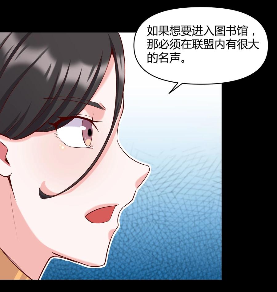 019 鱼人永不败(1/2)-第19话