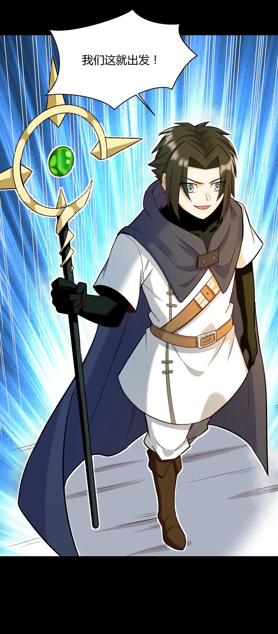 019 鱼人永不败(1/2)-第19话